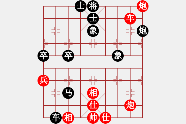 象棋棋譜圖片：棋友聯(lián)盟肆(天罡)-勝-美國棋王(電神) - 步數(shù)：90 