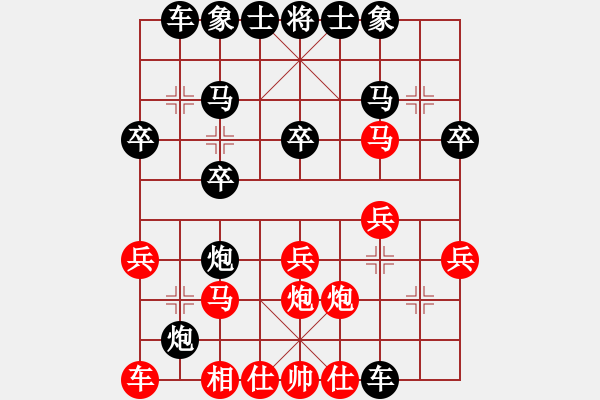 象棋棋譜圖片：[金]蓮花棋士[黑] -VS- 夢幻戀人[紅] - 步數(shù)：20 