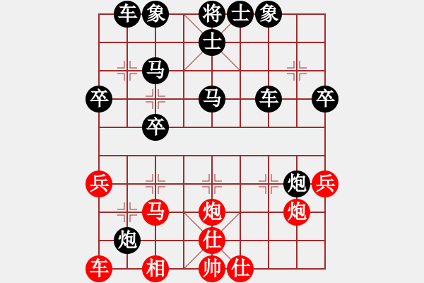 象棋棋譜圖片：[金]蓮花棋士[黑] -VS- 夢幻戀人[紅] - 步數(shù)：30 