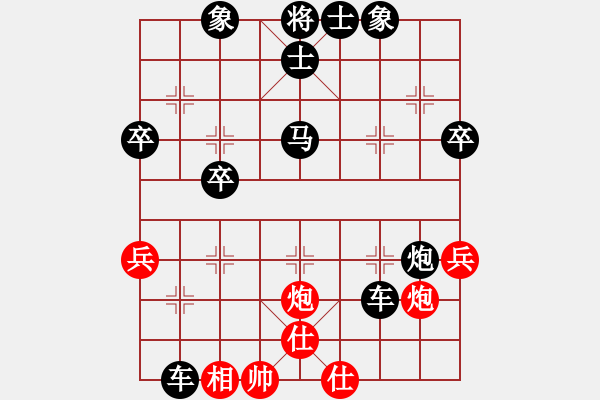 象棋棋譜圖片：[金]蓮花棋士[黑] -VS- 夢幻戀人[紅] - 步數(shù)：38 