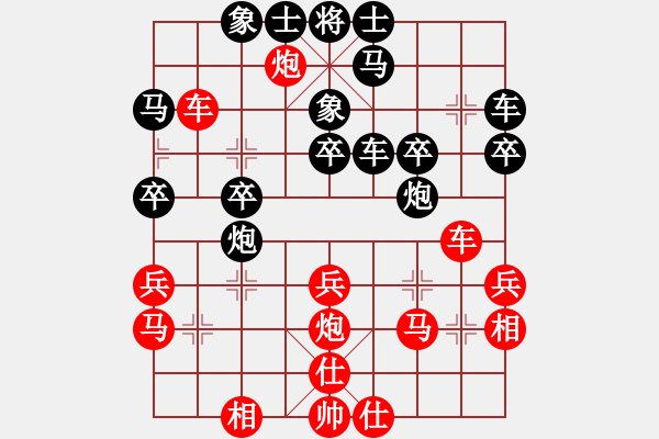 象棋棋譜圖片：仙境傳說(2段)-勝-彰德飛龍(8段) - 步數：30 