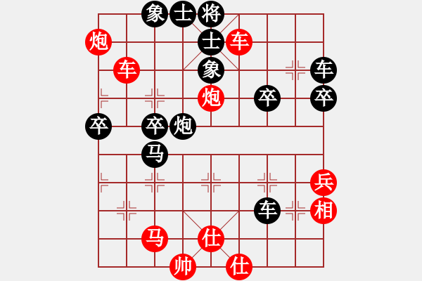 象棋棋譜圖片：仙境傳說(2段)-勝-彰德飛龍(8段) - 步數：50 