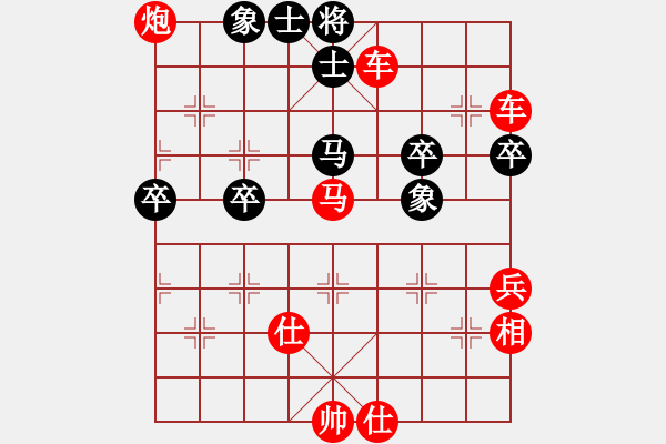 象棋棋譜圖片：仙境傳說(2段)-勝-彰德飛龍(8段) - 步數：65 