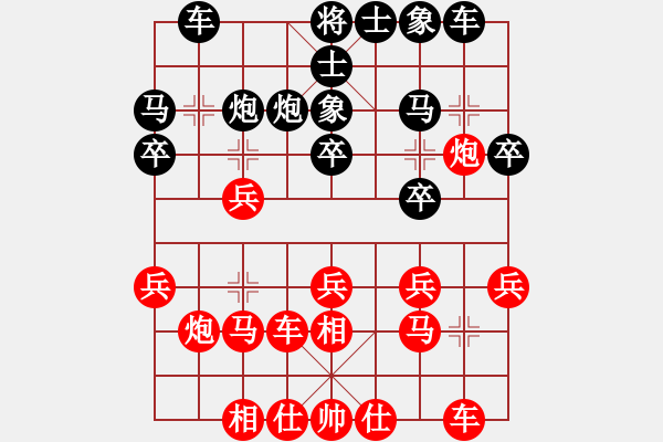 象棋棋谱图片：王昊先和赵金成 - 步数：20 