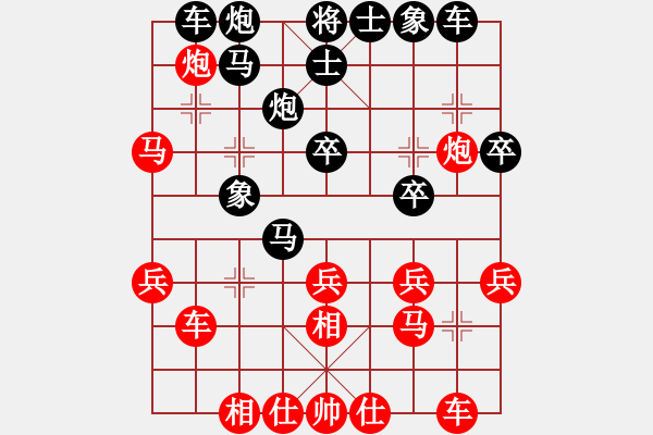 象棋棋谱图片：王昊先和赵金成 - 步数：30 