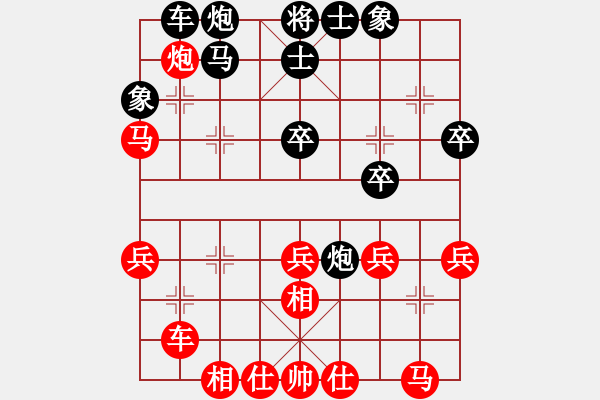 象棋棋谱图片：王昊先和赵金成 - 步数：40 