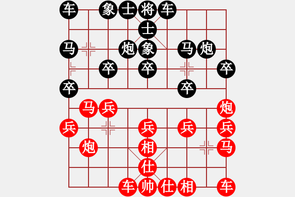 象棋棋譜圖片：新南方令狐沖紅負(fù)葬心【飛相對(duì)進(jìn)３卒】 - 步數(shù)：20 