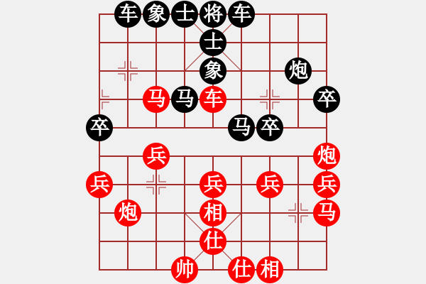 象棋棋譜圖片：新南方令狐沖紅負(fù)葬心【飛相對(duì)進(jìn)３卒】 - 步數(shù)：30 