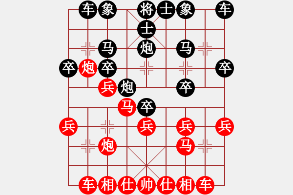 象棋棋譜圖片：986670046[紅] -VS- 麻園村老二[黑] - 步數(shù)：20 