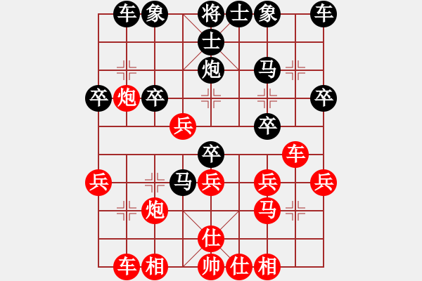 象棋棋譜圖片：986670046[紅] -VS- 麻園村老二[黑] - 步數(shù)：30 