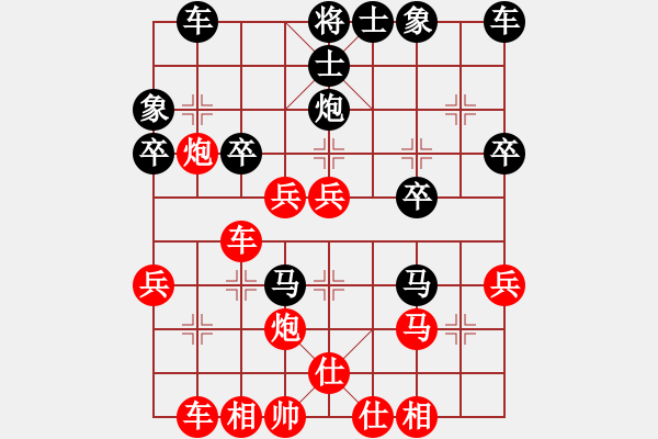 象棋棋譜圖片：986670046[紅] -VS- 麻園村老二[黑] - 步數(shù)：40 