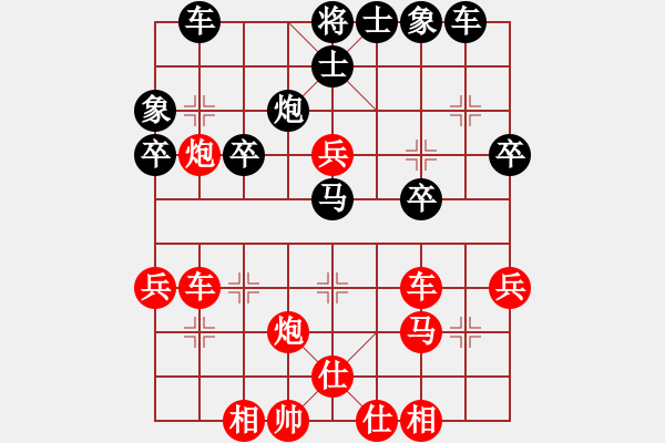 象棋棋譜圖片：986670046[紅] -VS- 麻園村老二[黑] - 步數(shù)：50 