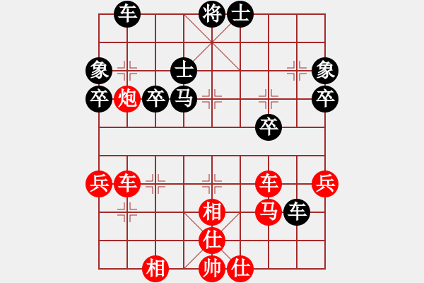 象棋棋譜圖片：986670046[紅] -VS- 麻園村老二[黑] - 步數(shù)：60 