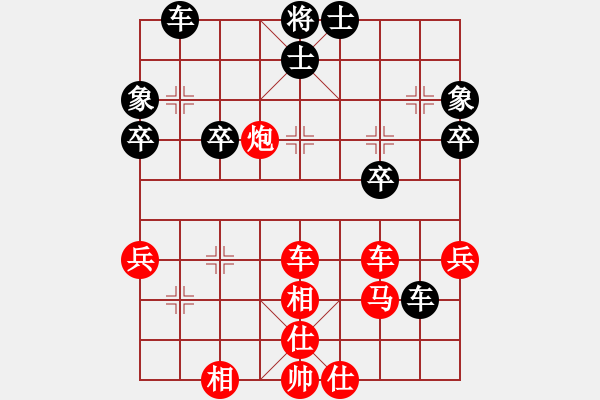 象棋棋譜圖片：986670046[紅] -VS- 麻園村老二[黑] - 步數(shù)：63 