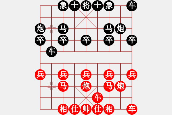 象棋棋譜圖片：第二輪 中交二公司呂永宏先負(fù)西安柴小西 - 步數(shù)：10 