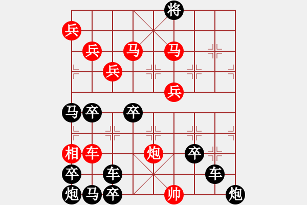 象棋棋譜圖片：【組圖（4合1）】祝福多點更美好02-20（時鑫 造型 擬局）連將勝 - 步數(shù)：20 