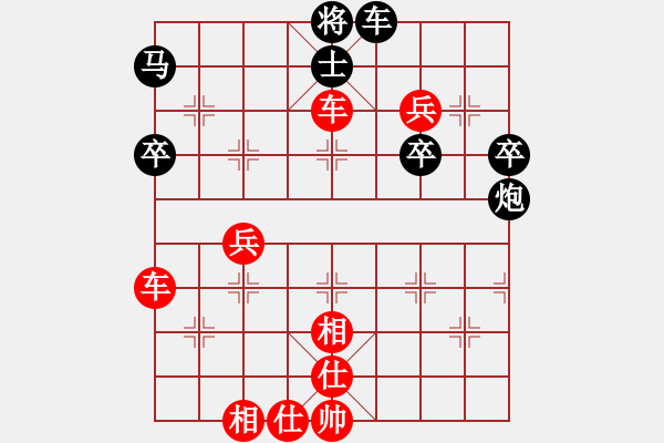 象棋棋谱图片：王靖 先胜 管志年 - 步数：59 