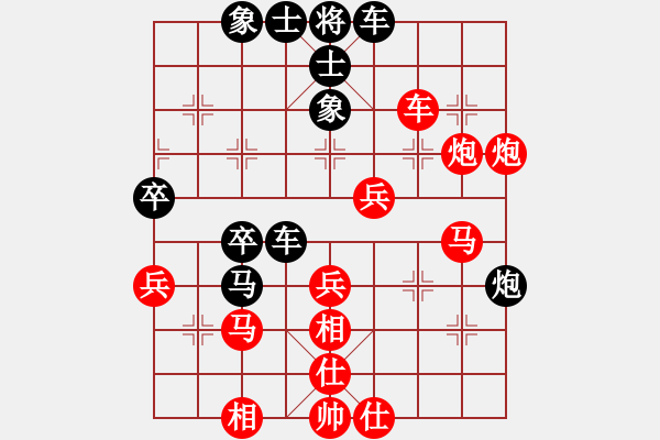 象棋棋譜圖片：阿海岸(1段)-負(fù)-tntms(4段) - 步數(shù)：50 