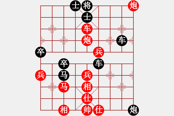 象棋棋譜圖片：阿海岸(1段)-負(fù)-tntms(4段) - 步數(shù)：60 