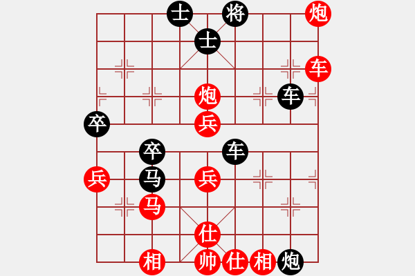 象棋棋譜圖片：阿海岸(1段)-負(fù)-tntms(4段) - 步數(shù)：65 