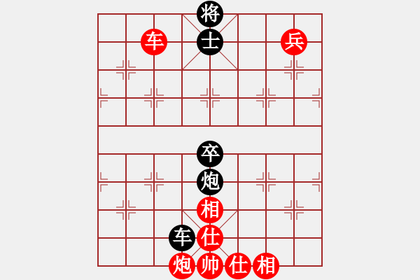 象棋棋譜圖片：測試員(6段)-勝-uydfl(7段) - 步數(shù)：137 