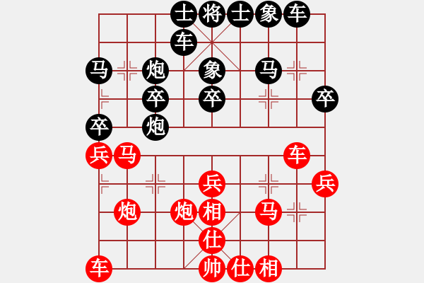 象棋棋譜圖片：測試員(6段)-勝-uydfl(7段) - 步數(shù)：30 