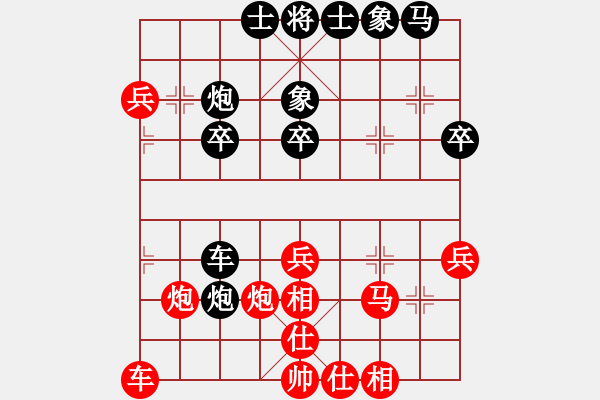 象棋棋譜圖片：測試員(6段)-勝-uydfl(7段) - 步數(shù)：40 