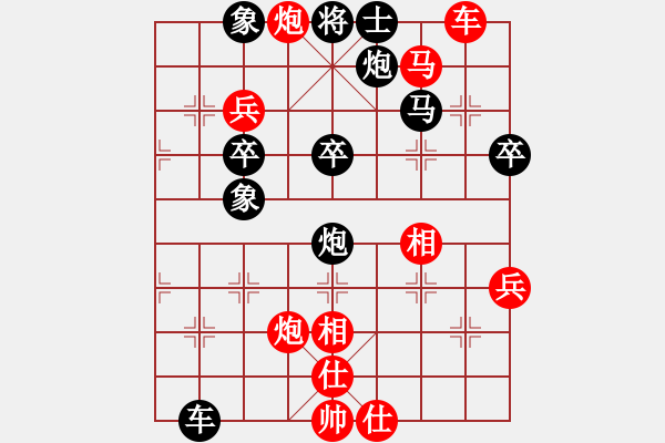 象棋棋譜圖片：測試員(6段)-勝-uydfl(7段) - 步數(shù)：70 