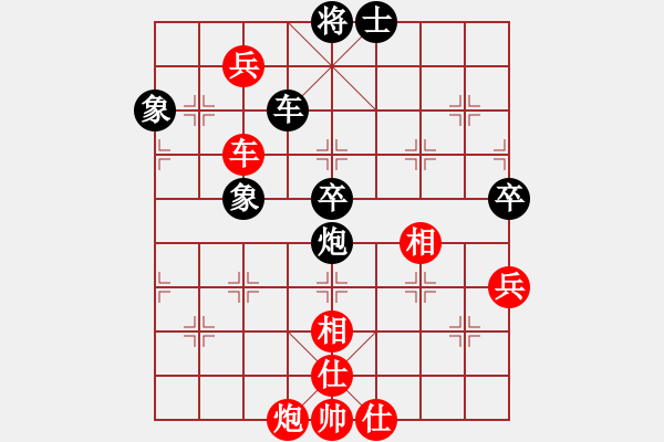 象棋棋譜圖片：測試員(6段)-勝-uydfl(7段) - 步數(shù)：90 