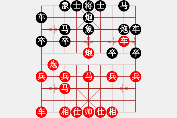 象棋棋譜圖片：湯仁飛先勝周衛(wèi)華（中炮對(duì)鴛鴦炮） - 步數(shù)：20 