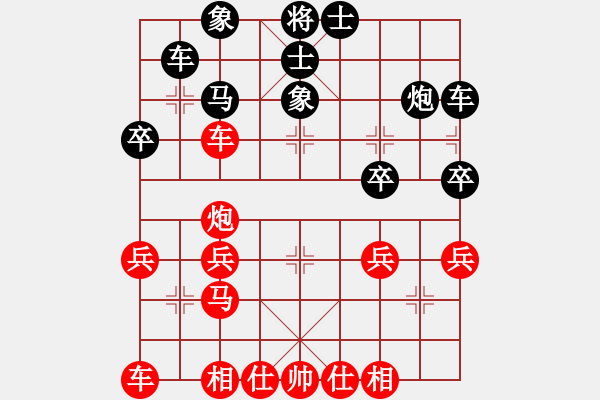 象棋棋譜圖片：湯仁飛先勝周衛(wèi)華（中炮對(duì)鴛鴦炮） - 步數(shù)：30 