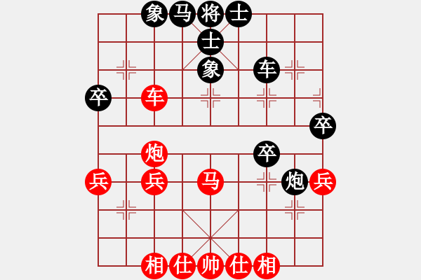 象棋棋譜圖片：湯仁飛先勝周衛(wèi)華（中炮對(duì)鴛鴦炮） - 步數(shù)：40 