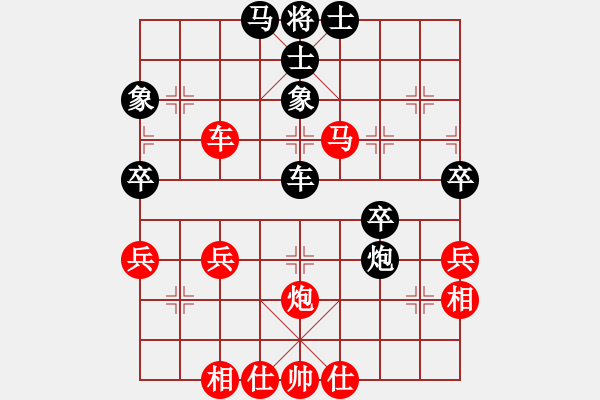 象棋棋譜圖片：湯仁飛先勝周衛(wèi)華（中炮對(duì)鴛鴦炮） - 步數(shù)：50 