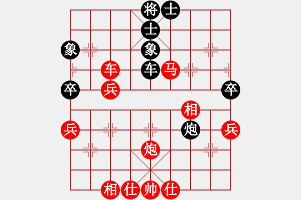 象棋棋譜圖片：湯仁飛先勝周衛(wèi)華（中炮對(duì)鴛鴦炮） - 步數(shù)：59 