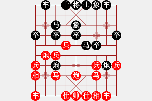 象棋棋譜圖片：魔鬼之吻(6段)-勝-kponkppon(1段) - 步數(shù)：20 