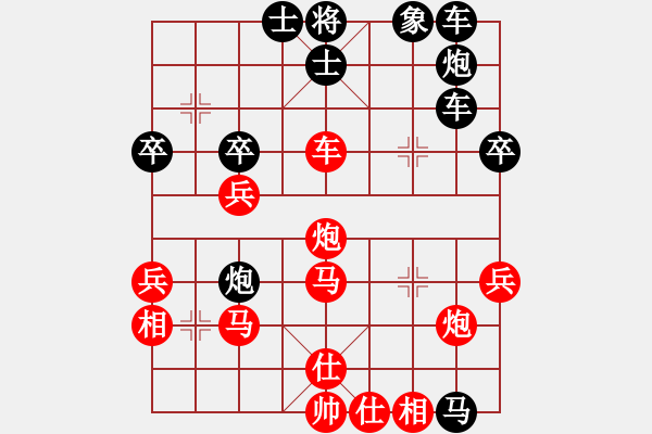 象棋棋譜圖片：魔鬼之吻(6段)-勝-kponkppon(1段) - 步數(shù)：50 