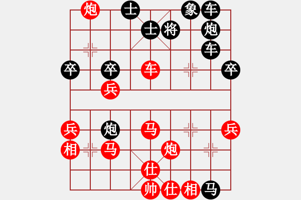 象棋棋譜圖片：魔鬼之吻(6段)-勝-kponkppon(1段) - 步數(shù)：55 