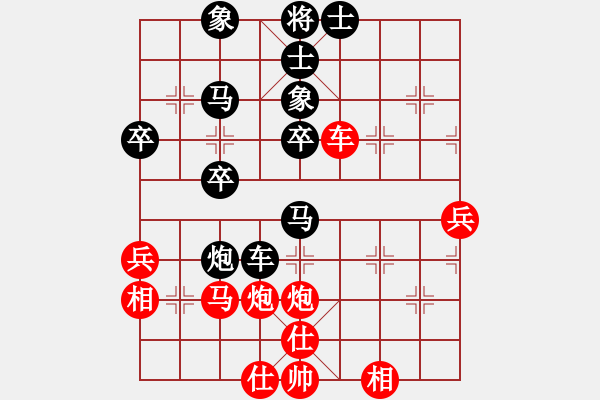 象棋棋譜圖片：很臭棋(7段)-負(fù)-棋海測試(2段) - 步數(shù)：50 