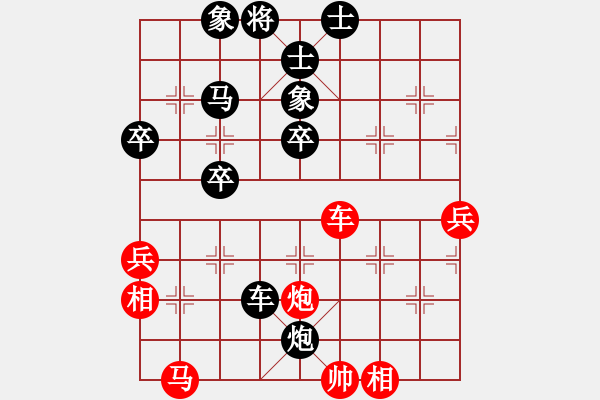 象棋棋譜圖片：很臭棋(7段)-負(fù)-棋海測試(2段) - 步數(shù)：60 