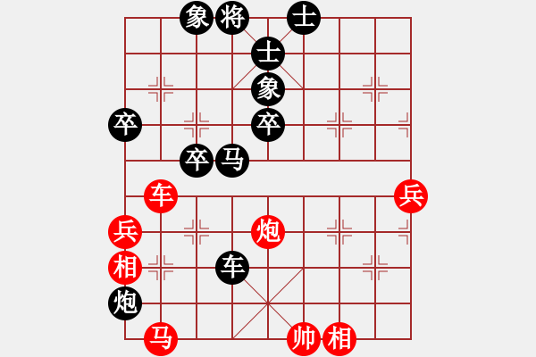 象棋棋譜圖片：很臭棋(7段)-負(fù)-棋海測試(2段) - 步數(shù)：64 