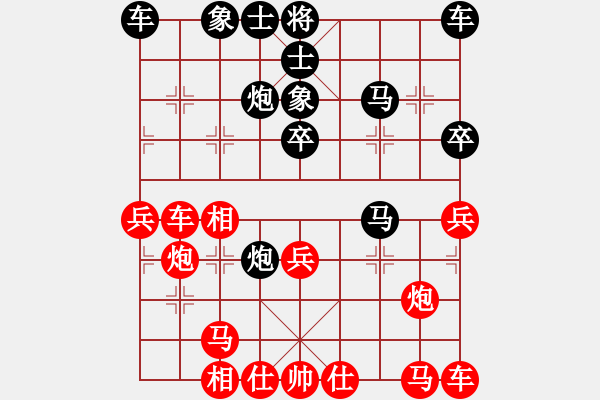 象棋棋譜圖片：方攻衛(wèi)先勝柯艾 - 步數(shù)：30 