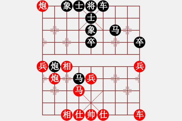 象棋棋譜圖片：方攻衛(wèi)先勝柯艾 - 步數(shù)：40 