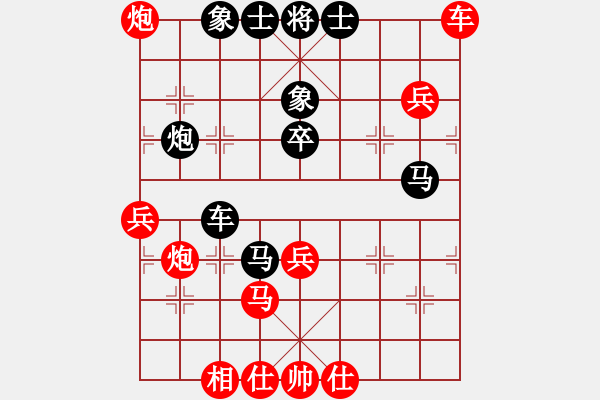 象棋棋譜圖片：方攻衛(wèi)先勝柯艾 - 步數(shù)：50 