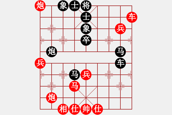 象棋棋譜圖片：方攻衛(wèi)先勝柯艾 - 步數(shù)：60 