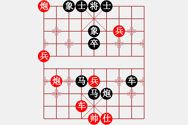 象棋棋譜圖片：方攻衛(wèi)先勝柯艾 - 步數(shù)：80 