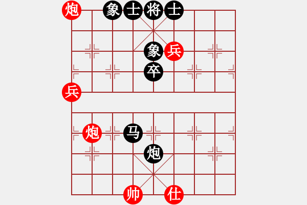 象棋棋譜圖片：方攻衛(wèi)先勝柯艾 - 步數(shù)：90 