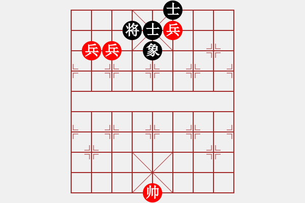 象棋棋譜圖片：第9局 三低兵例勝單缺象 - 步數(shù)：0 