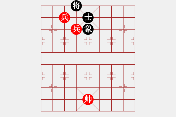 象棋棋譜圖片：第9局 三低兵例勝單缺象 - 步數(shù)：10 