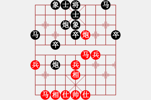 象棋棋譜圖片：A22凌絕頂和┠緣┨麗麗 - 步數(shù)：30 