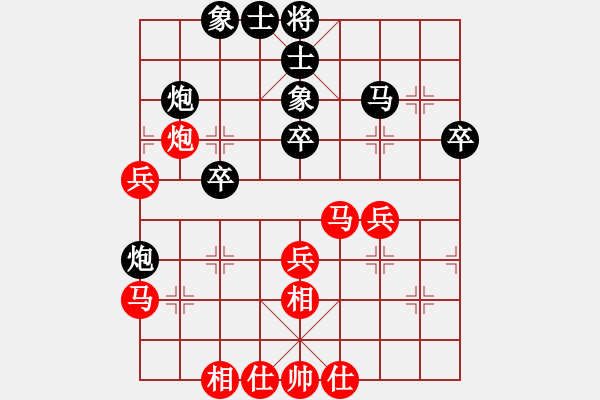 象棋棋譜圖片：A22凌絕頂和┠緣┨麗麗 - 步數(shù)：40 